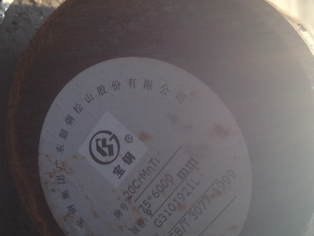 岭口镇20CrMnTi合金结构钢