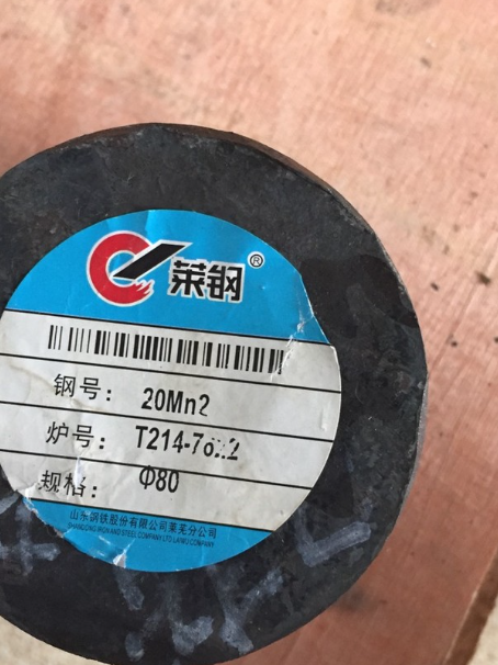 岭口镇20Mn2合金结构钢