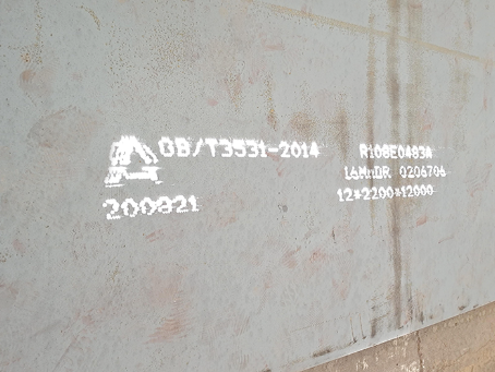 岭口镇容器板-16MnDR