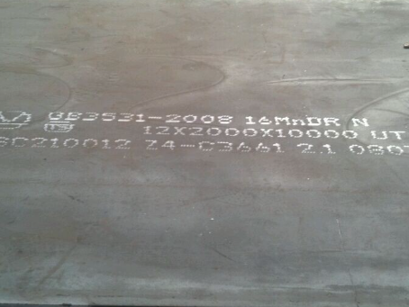 岭口镇压力容器板