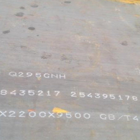 岭口镇Q235NHB耐候板