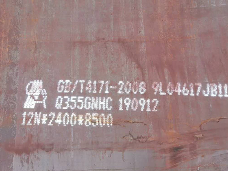 岭口镇Q345NS耐酸钢板